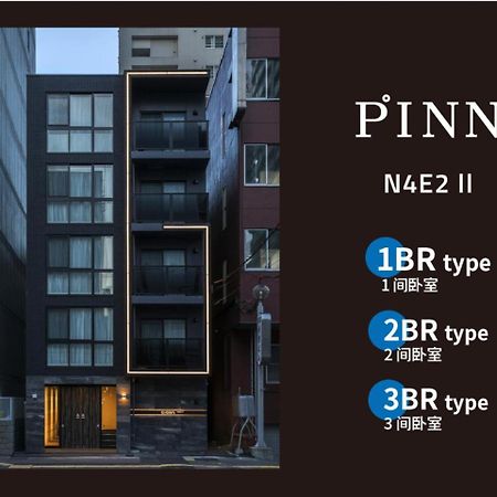 Pinn-N4E2Ⅱ 札幌 外观 照片